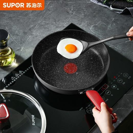 苏泊尔 火红点聚油煎锅 星星石系列/PJ26W8 商品图0