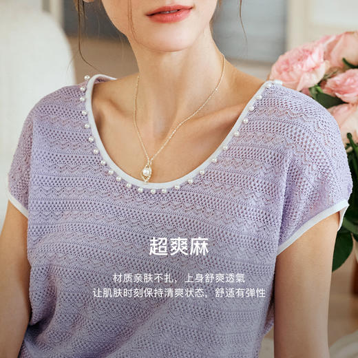 OLrain欧芮儿法式紫色针织衫女夏季2024年新款小香风圆领短袖 商品图2