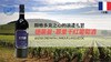 法国-德莱曼慕爱干红葡萄酒2020年 商品缩略图0