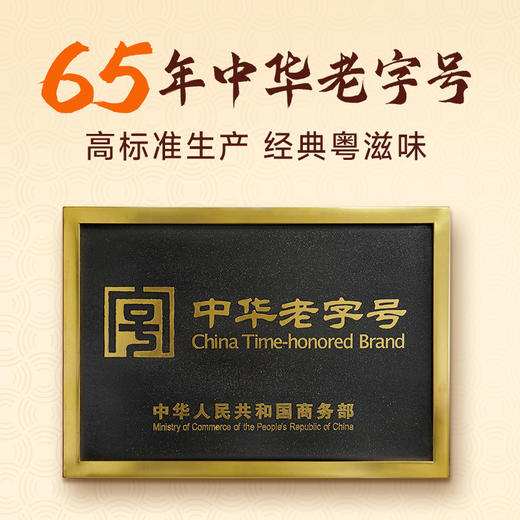 珠江桥牌 叉烧汁100g+糖醋汁100g+黄焖酱100g 商品图14