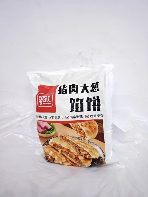 粤百汇猪肉馅饼520g(5片装） 商品图1