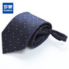 【礼盒款&简约波点】罗蒙8厘米拉链领带婚礼婚庆时尚通勤男士领带 商品缩略图0