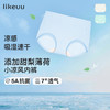ubras旗下likeuu小凉风儿童内裤女轻薄透气小学初中生三角裤ZY 商品缩略图0