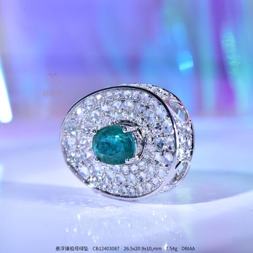 【星河】炫美祖母绿挂坠CB12403087 商品图5