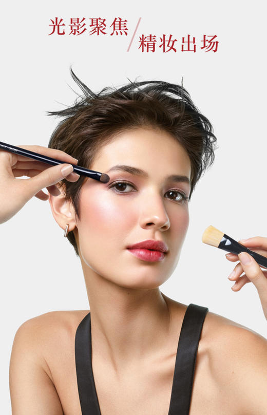 阿玛尼夏日定制轻妆【2000积分兑】 商品图0