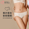 都市丽人内裤薄透丝滑平角裤蕾丝女士内裤LPT1M2 商品缩略图0