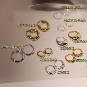 Perperle 简约轻奢风格耳环 925银/银镀金耳饰