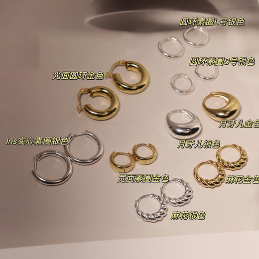 Perperle 简约轻奢风格耳环 925银/银镀金耳饰 商品图0