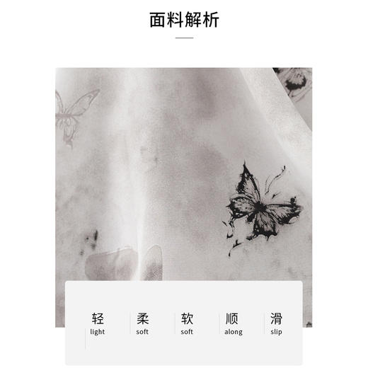 透梦-新中式水墨国风裤裙 软糯超弹柔软亲肤 凉而不闷薄而不透 吸湿透气抗皱耐磨 独特的水墨扎染工艺 商品图2