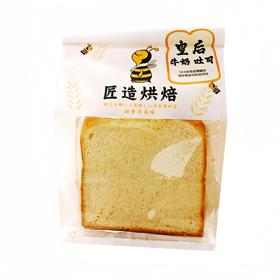 匠造 皇后牛奶吐司（5入）