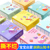 全8册宝宝撕不烂涂鸦认知卡片婴幼儿启蒙早教卡认字识物数字 商品缩略图1