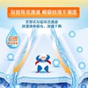 【吸收宝直条型纸尿片 单包】直条型成人纸尿片720*270  16片 商品缩略图4