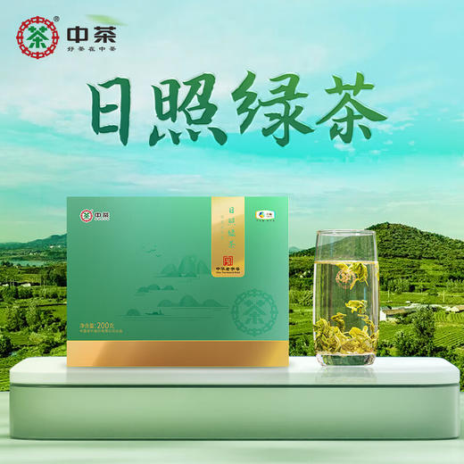 2024中粮中茶日照绿茶200g/包新茶 商品图6