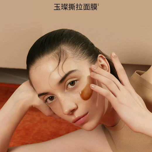 韩国 SULWHASOO雪花秀 玉璨净柔撕拉涂抹面膜 120ml 商品图2