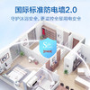 海尔（Haier）60升商用家用电热水器 2200W大功率速热 ECO智能节能 一键增容 海尔EC6001-Q6S新 商品缩略图5