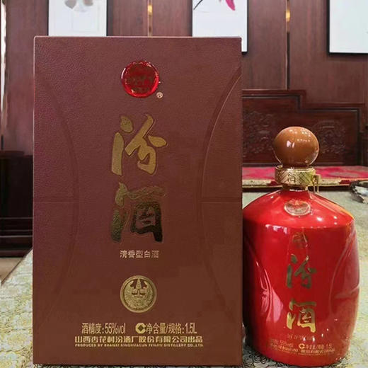 山西杏花村汾酒股份2018年55度篮球汾俱乐部定制1.5L/盒清香纯粮 商品图1