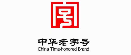 大号（直径23毫米）永子，活动价1699 商品图6