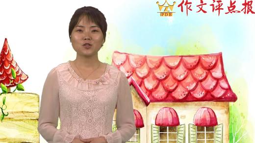 动作描写的技巧 商品图0