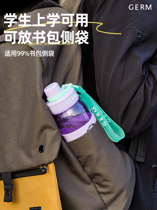 格沵GERM可口可乐联名款渐变元气水壶 可放书包侧袋  700ML 商品图4