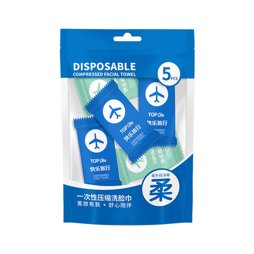 淳汐一次性压缩洗脸巾5粒装 240552 商品图1