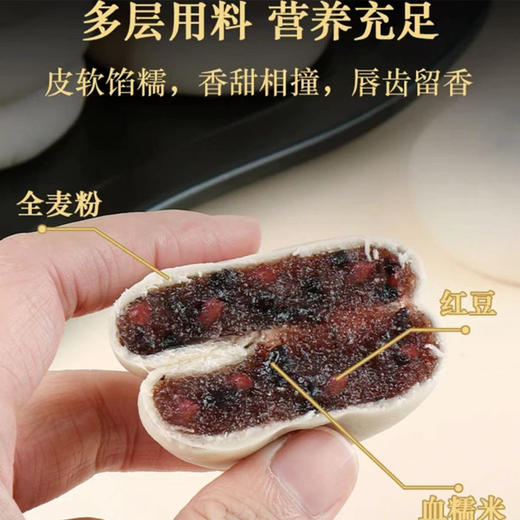 承帆 血糯米红豆山药饼 250g/袋 独立包装 健康美味 好吃不腻 营养健康下午茶 代餐粗粮零食 商品图0