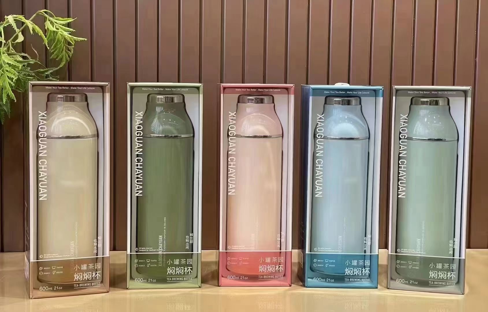 小罐茶园焖焖杯旅行茶具茶水分离泡茶杯子保温杯通用大容量600ml