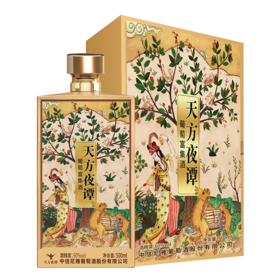 尼雅（niya）天方夜谭葡萄富集酒 60度