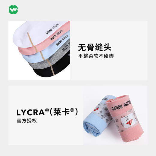完型商务抗菌袜情侣款6双装运动透气吸汗中筒袜春春夏季（2-10天发货） 商品图5