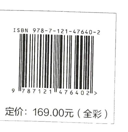 天文学与生活 第8版 第八版  天体天球坐标时间与历法讲解书籍 星空区划和四季星空天体物理性质及其测定介绍书 商品图1