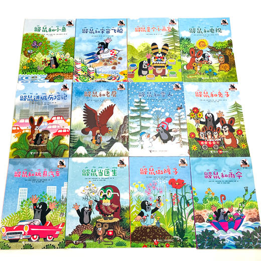 3-6岁 鼹鼠的故事:拼音版 绘本版 宝宝说英语 开口读儿歌  接力社 商品图2