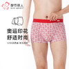 都市丽人都市锋尚内裤日常休闲平角裤40S棉拉架男士内裤FKTCE3 商品缩略图0