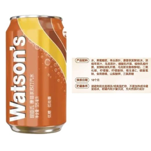 屈臣氏低糖低能量康普茶苏打汽水325ml/罐 商品图1