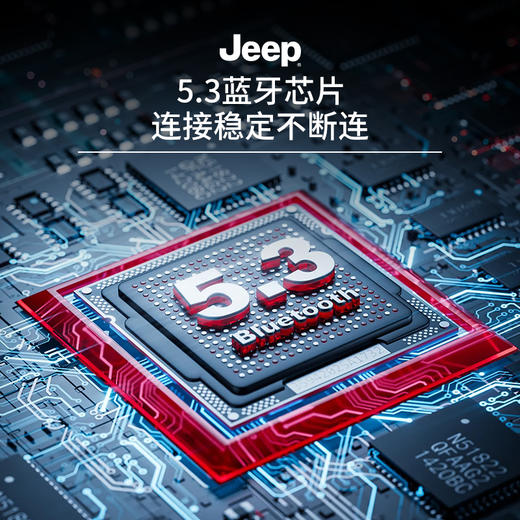 吉普jeep蓝牙音响SC008 复古朋克风设计 小巧便携HIFI音质 商品图2