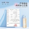 9楼shazz momo 芮洣舒婴儿艾叶精华爽身露190ml 0岁以上 保湿防痱清爽 吊牌价：128元 活动价：99元 商品缩略图3