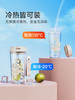 格沵铃兰系列闪耀水杯  高颜值吸管杯双饮杯夏季杯  520ML 商品缩略图7