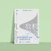 《机会的数学：统计学入门》 商品缩略图12