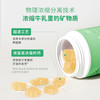 奥思母恩®牛乳钙酸奶味软糖 商品缩略图2