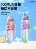 格沵GERM可口可乐联名款渐变元气水壶 可放书包侧袋  700ML 商品缩略图3