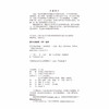 [stb]终身寿险100问 商品缩略图2