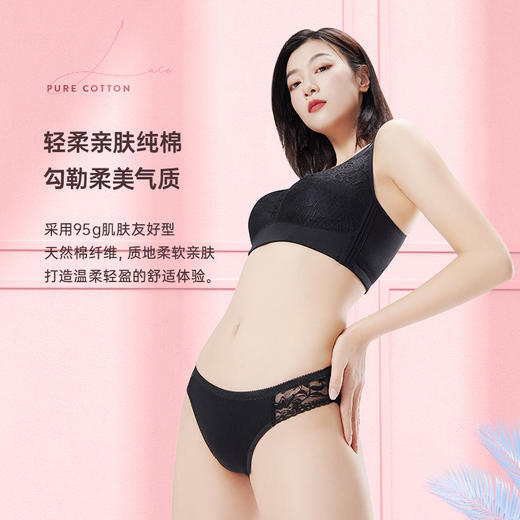 【无菌级】Freego「蕾丝款」5A抗菌纯棉一次性内裤女「纯欲风」 商品图3