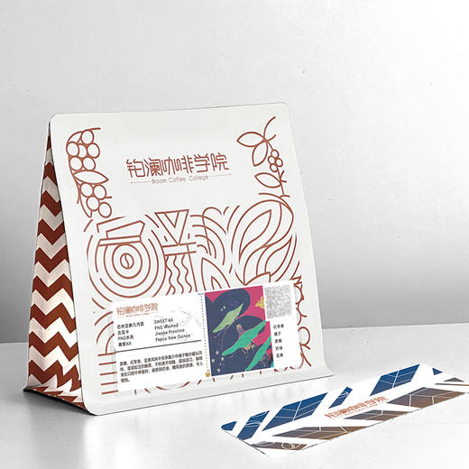 铂澜新品 PNG水洗精品咖啡豆200g 庄园手冲单品 新鲜烘焙可代磨粉 商品图4