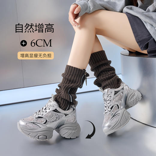 【年后发货】Safiya/索菲娅2024秋 潮酷厚底亮片薄网透气休闲运动增高老爹鞋 SF43112416 /SF43112426 商品图5