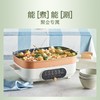 苏泊尔电火锅料家用理锅煎烤机方形烤盘 85MM加深多功能JD3424D08 商品缩略图7