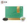 2024中粮中茶日照绿茶200g/包新茶 商品缩略图7