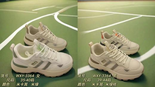 回力  情侣款休闲网鞋 商品图0