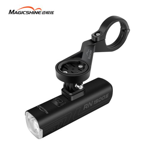 迈极炫自行车前灯夜骑公路车骑行前灯车前灯山地车灯高亮RN1500S 商品图5