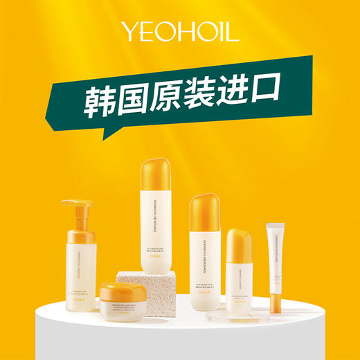 颐后酵秘礼盒（洁面慕斯+水+乳+精华+霜+眼霜）（240509） 商品图1