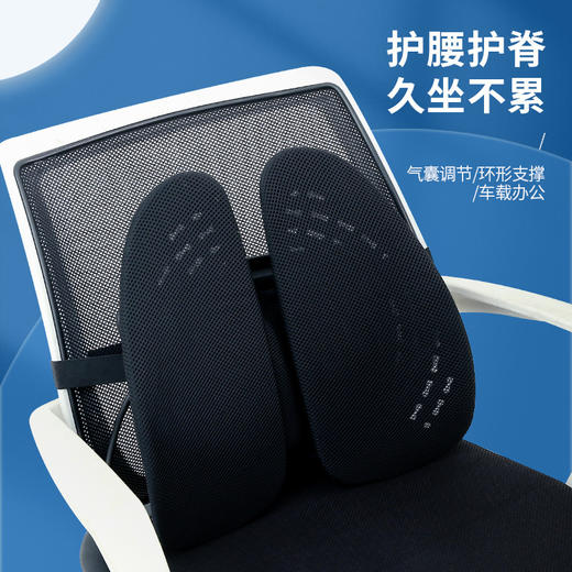 【办公室腰靠】久坐靠垫 人体工学汽车座椅护腰靠枕 拼接四季通用腰靠  商品图1