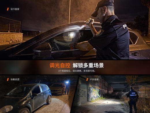 Fenix菲尼克斯TK05R强光手电筒LED超亮远射18350电池防水战术EDC手电 商品图4