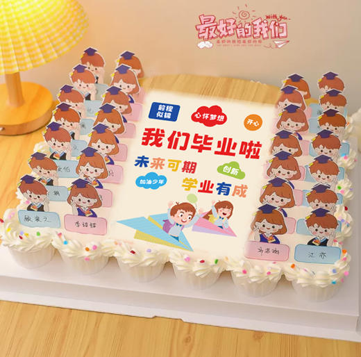 定制杯子蛋糕组合 商品图1